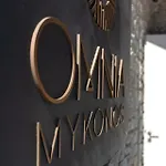 Hotel Omnia Mykonos Boutique & Ornos (Mykonos)