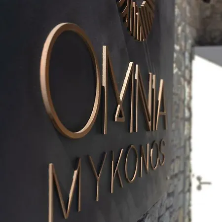 Ξενοδοχείο Omnia Mykonos Boutique & Ορνός